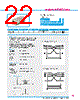 Y-CONC-R422L-RJ6M-2000-C Datasheet HTML 22Page - YAMAHA CORPORATION 