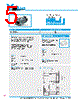 Y-CONC-R426M-RJ2S-2000-C Datasheet HTML 5Page - YAMAHA CORPORATION 