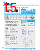 Y-CONC-R402S-RJ2U-2000-C Datasheet HTML 15Page - YAMAHA CORPORATION 