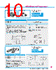 Y-CONC-R402S-RJ2M-2000-C Datasheet HTML 10Page - YAMAHA CORPORATION 