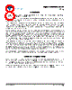 ST230C..C Datasheet HTML 8Page - Vishay Siliconix 