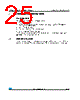 M95160-R_12 Datasheet HTML 25Page - STMicroelectronics 