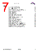 S29AL016J Datasheet HTML 7Page - SPANSION 