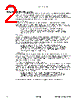 S29AL016J Datasheet HTML 2Page - SPANSION 
