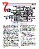 AD6402 Datasheet HTML 7Page - Analog Devices 