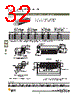 DBMZ95PJ101 Datasheet HTML 32Page - ITT Industries 