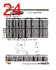 DBMZ95SV101 Datasheet HTML 24Page - ITT Industries 