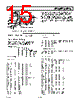 OP196 Datasheet HTML 15Page - AD 