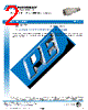PE9766 Datasheet HTML 2Page - Pasternack Enterprises, Inc. 