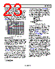 ADA4084-2ARMZ-R7 Datasheet HTML 23Page - Analog Devices 