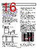 ADP2303ARDZ-R7 Datasheet HTML 16Page - Analog Devices 