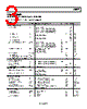 AD8657ACPZ-R7 Datasheet HTML 3Page - Analog Devices 