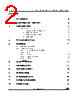 M93C56M93C56-R Datasheet HTML 2Page - STMicroelectronics 