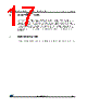 M93C76M93C76-R Datasheet HTML 17Page - STMicroelectronics 