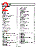 AD8331ARQZ-R7 Datasheet HTML 2Page - Analog Devices 