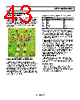 AD8331ARQZ-R7 Datasheet HTML 43Page - Analog Devices 