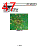AD8331ARQZ-R7 Datasheet HTML 47Page - Analog Devices 