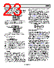 AD8232ACPZ-R7 Datasheet HTML 23Page - Analog Devices 