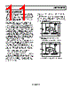 ADP123ACPZ-R7 Datasheet HTML 11Page - Analog Devices 