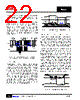 PCDC1008-R215EMO Datasheet HTML 22Page - International Rectifier 