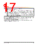 H5TC2G63FFR-RDA Datasheet HTML 17Page - Hynix Semiconductor 