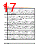 H5TC4G43AFR-RDA Datasheet HTML 17Page - Hynix Semiconductor 