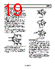 AD8221ARZ-R7 Datasheet HTML 19Page - Analog Devices 