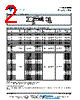 440LT56-R Datasheet HTML 2Page - Vishay Siliconix 