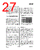 CC2500-RTR1 Datasheet HTML 27Page - Texas Instruments 