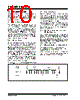 34AA02-I/P Datasheet HTML 10Page - Microchip Technology 