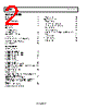ADL5565ACPZ-R7 Datasheet HTML 2Page - Analog Devices 