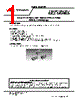 EE2-5SNKX-R Datasheet HTML 1Page - NEC 