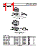 ADM823TYRJZ-R7 Datasheet HTML 11Page - Analog Devices 