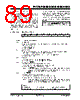 PIC18F2680ISOSQTP Datasheet HTML 89Page - Microchip Technology 