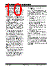 PIC18F2680ISOSQTP Datasheet HTML 10Page - Microchip Technology 