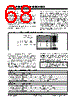 PIC18F4680ISPSQTP Datasheet HTML 68Page - Microchip Technology 