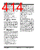 PIC18F4680ISPQTP Datasheet HTML 414Page - Microchip Technology 
