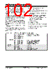 PIC18F4680ISPQTP Datasheet HTML 102Page - Microchip Technology 