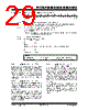PIC18F2680ISOSQTP Datasheet HTML 29Page - Microchip Technology 
