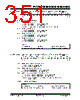 PIC18F2680ISOSQTP Datasheet HTML 351Page - Microchip Technology 