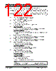 PIC18F2680ISOSQTP Datasheet HTML 122Page - Microchip Technology 