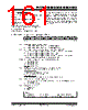 PIC18F2680ISOSQTP Datasheet HTML 161Page - Microchip Technology 