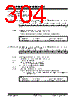 PIC18F4680ISOSQTP Datasheet HTML 304Page - Microchip Technology 