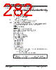 PIC18F2680ISPSQTP Datasheet HTML 282Page - Microchip Technology 