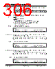 PIC18F2680ISPSQTP Datasheet HTML 306Page - Microchip Technology 