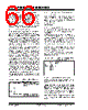 PIC18F2680ISPSQTP Datasheet HTML 66Page - Microchip Technology 