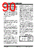 PIC18F2680ISPSQTP Datasheet HTML 90Page - Microchip Technology 