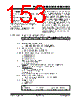 PIC18F2680ISPSQTP Datasheet HTML 153Page - Microchip Technology 