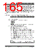 PIC18F2680ISPSQTP Datasheet HTML 165Page - Microchip Technology 