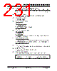 PIC18F4680ISPSQTP Datasheet HTML 231Page - Microchip Technology 